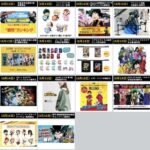 僕のヒーローアカデミア 2024年8月12日(月)~8月18日(日)予定まとめ
