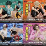 僕のヒーローアカデミア てのひらシリーズ