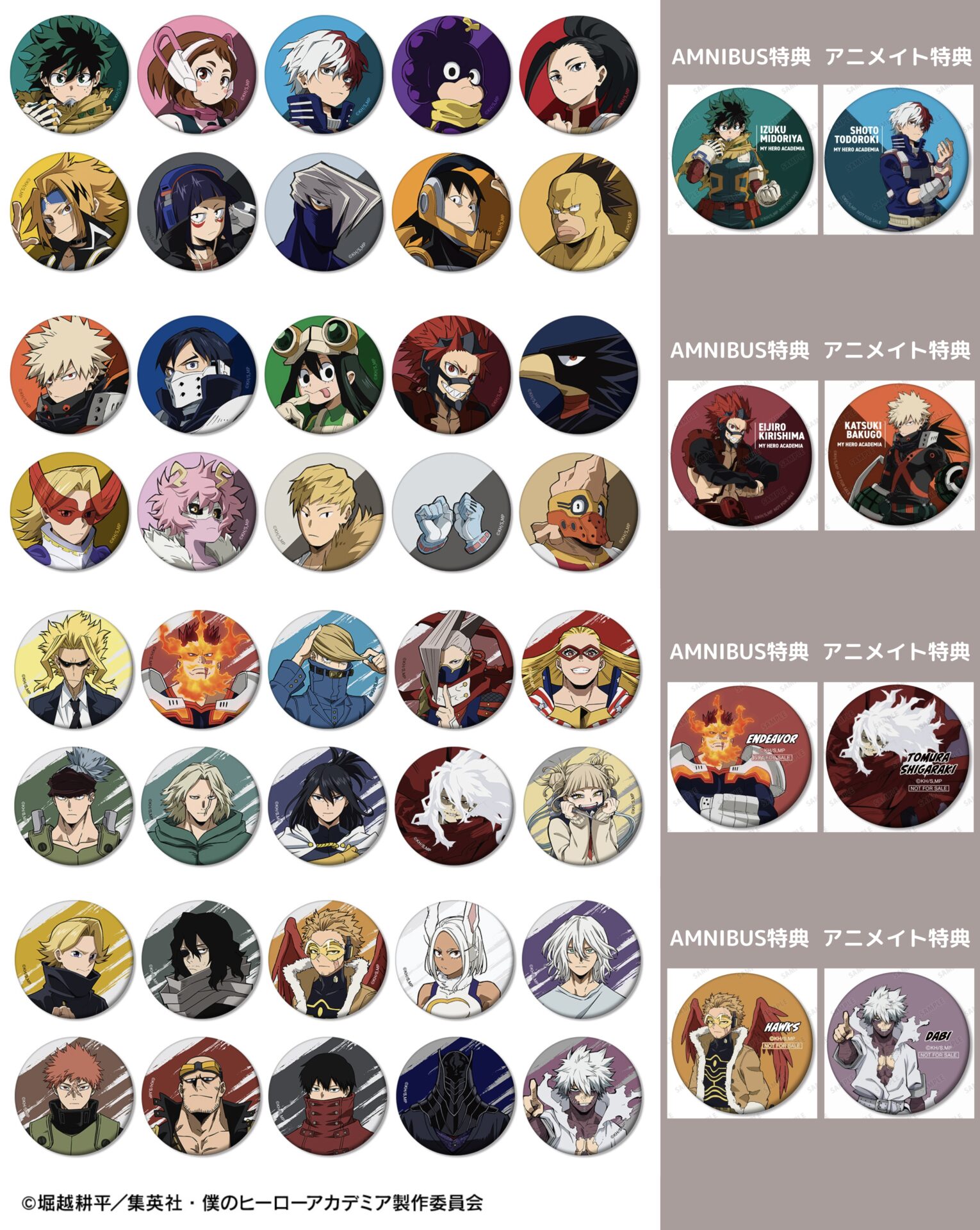 「僕のヒーローアカデミア」特典缶バッジ ヒロアカ 轟焦凍 執事 特典缶バッジ 僕のヒーローアカデミア