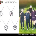 【2024年10月18日頃】劇場版 呪術廻戦0 ネックレス