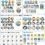 【2025年2月】呪術廻戦 懐玉・玉折 Ani-Art第2弾 新商品