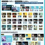 【2024年12月下旬頃】呪術廻戦 懐玉・玉折 トレーディング名刺