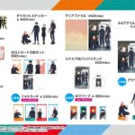 【2024年11月】呪術廻戦 渋谷事変 新ビジュアルグッズ