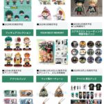 僕のヒーローアカデミア 2024年8月26日(月)~9月1日(日) 予約開始まとめ