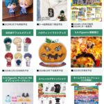 僕のヒーローアカデミア 2024年9月2日(月)~9月8日(日) 予約開始まとめ