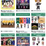 僕のヒーローアカデミア 2024年9月9日(月)~9月22日(日) 予約開始まとめ