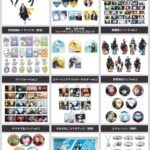 呪術廻戦 2024年9月9日(月)~9月15日(日) 予約開始まとめ