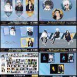 【2024年11月】劇場版呪術廻戦 0 エンスカイ新商品