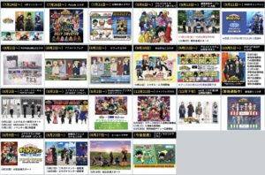 【付録完備】最強ジャンプ 2024年9月特大号 3冊 ヒロアカ  新品 最強ジャンプ 2024年9月号 ヒロアカ｜Yahoo!フリマ（旧PayPay