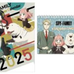 【2024年10月】SPY×FAMILY カレンダー 2025