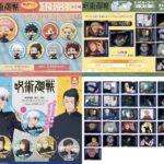 呪術廻戦 2024年9月18日(水) 入荷商品
