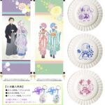 【2024年12月】Re:ゼロから始める異世界生活 × 舞扇堂