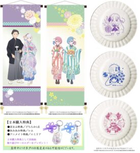 【2024年12月】Re:ゼロから始める異世界生活 × 舞扇堂