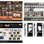 呪術廻戦 2024年9月25日(水) 入荷情報