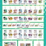 【2025年3月】僕のヒーローアカデミア × ちびゴジラ 一般販売
