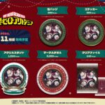 【2024年11月22日】僕のヒーローアカデミア メリれ！クリスマス！ 緑谷・爆豪・轟・麗日ver.