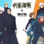 【2025年3月20日】呪術廻戦 × TANITA（タニタ）