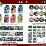 【2024年12月】僕のヒーローアカデミア THE MOVIE ユアネクスト 場面写新商品