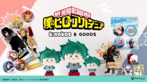 【2024年10月11日】僕のヒーローアカデミア × Anique