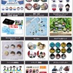 呪術廻戦 2024年10月7日(月)~10月13日(日) 予約開始まとめ