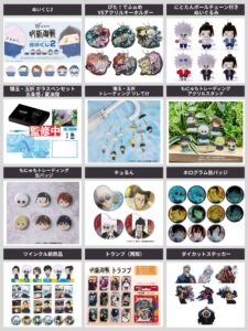 呪術廻戦 2024年10月7日(月)~10月13日(日) 予約開始まとめ