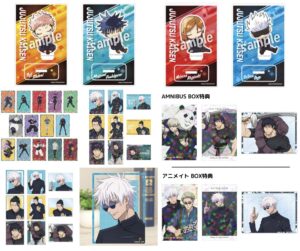 呪術廻戦アクフィ　未開封品10点 中古】呪術廻戦フィギュア