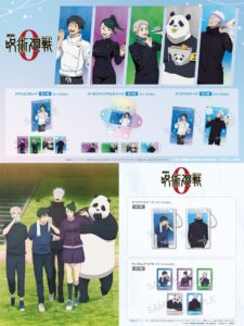 【2024年9月27日】呪術廻戦0 MAW 新商品