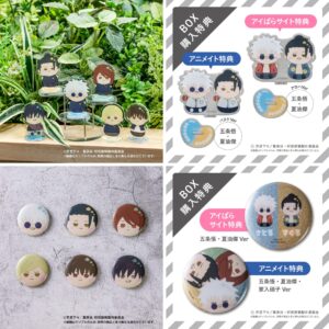 【2024年12月上旬】呪術廻戦 懐玉・玉折 もにゅもシリーズ