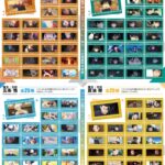 【2024年12月中旬】呪術廻戦 フィルム風コレクション