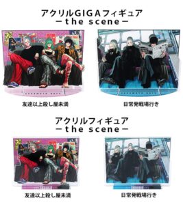 2024年10月30日】SAKAMOTO DAYS アクリルフィギュア -the scene