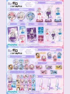 【2024年12月7日】Re:ゼロから始める異世界生活 ムービック新商品