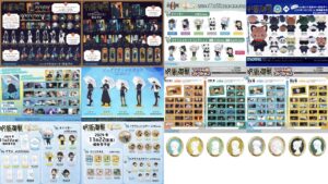 呪術廻戦 2024年10月1日予約開始 ムービック新商品