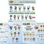 【2024年11月22日】呪術廻戦 もぐふれ 新商品