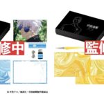 【2024年12月下旬】呪術廻戦 懐玉・玉折 ガラスペンセット