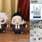 呪術廻戦 2024年10月9日(水)入荷情報