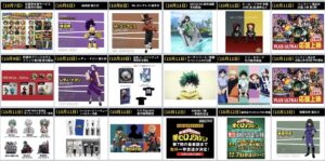 僕のヒーローアカデミア 2024年10月7日(月)～10月13日(日)予定まとめ