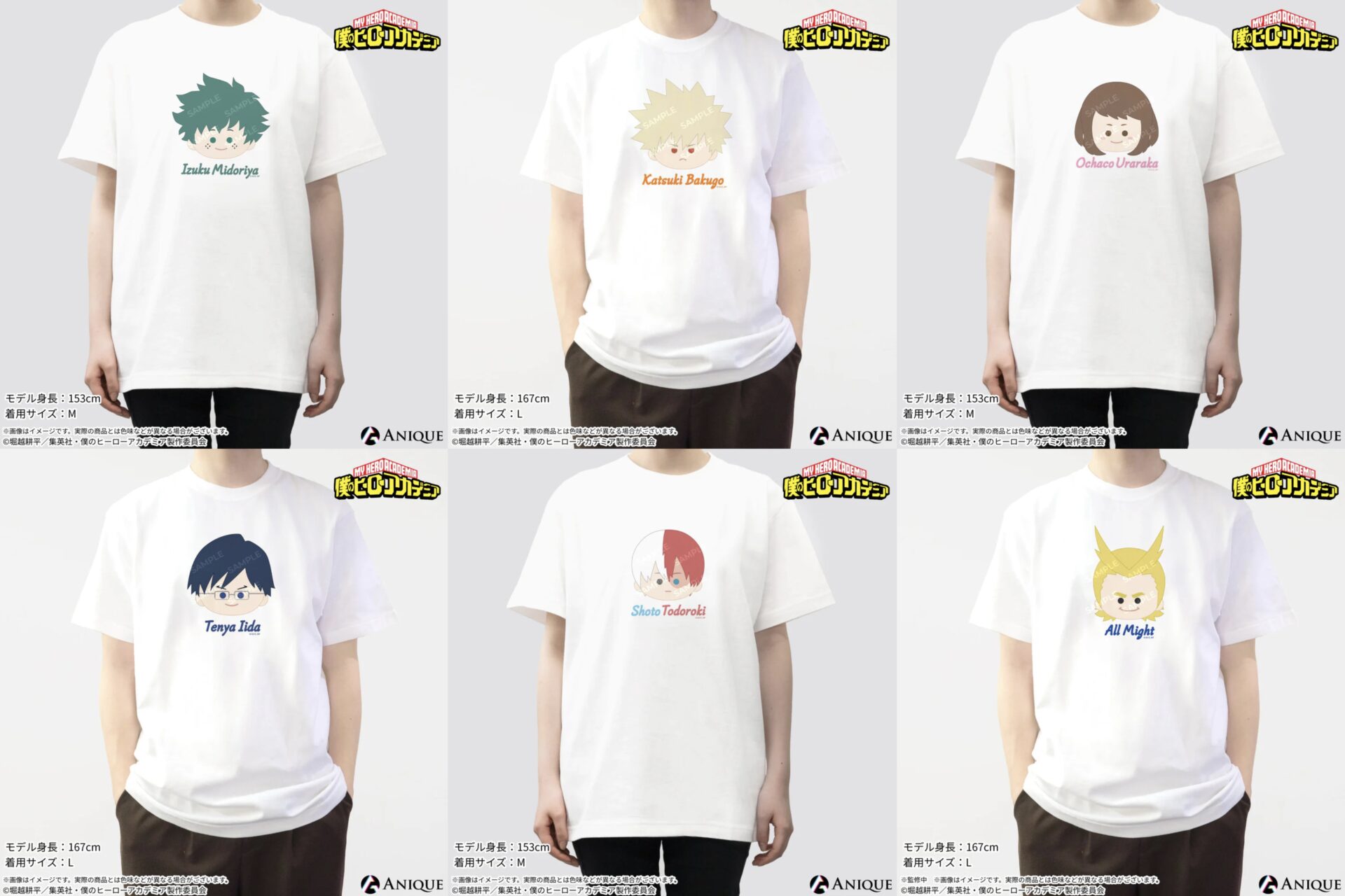 【2025年4月下旬】僕のヒーローアカデミア Ｔシャツ （KINOKOS）