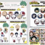 僕のヒーローアカデミア 2024年10月29日(火) 入荷商品