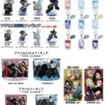 SAKAMOTO DAYS 2024年10月30日(水) JCS受注商品