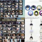 呪術廻戦 2024年10月30日(水) 入荷商品