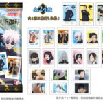 【2024年12月9日】キャラポトレ 呪術廻戦 -懐玉・玉折-