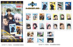 呪術廻戦　ジャンプフェスタ2024限定　布ポスター　五条悟(懐玉・玉折ver.) 呪術廻戦 ジャンプフェスタ2024限定 布ポスター 五条悟(懐玉・玉
