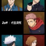 呪術廻戦 × Zoff