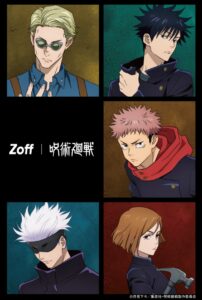 呪術廻戦 × Zoff