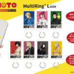 【2025年1月中旬】SAKAMOTO DAYS マルチリングプラスLサイズ