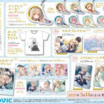 【2025年3月14日】お隣の天使様 ムービック新商品