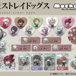 【2024年11月中旬】文豪ストレイドッグス mochoシリーズ 第4弾