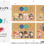 【2025年5月中旬】文豪ストレイドッグス わん！× クロッキーブック 「Ani-Art aqua label クロッキーブック」