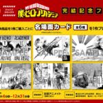 IMG_7465-150x150.jpeg