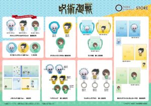 【2024年11月30日】呪術廻戦 懐玉・玉折 浴衣 デフォルメグッズ